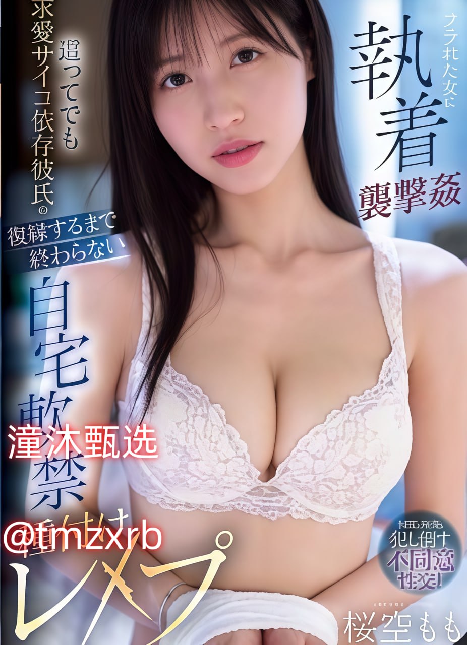 《嗯大JB插我好深视频》免费日韩免费观看_在线免费...