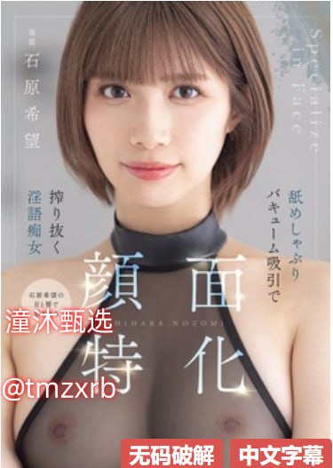 高清无码爆乳系列メイリン モデルコレクション メイ-高清完整无...