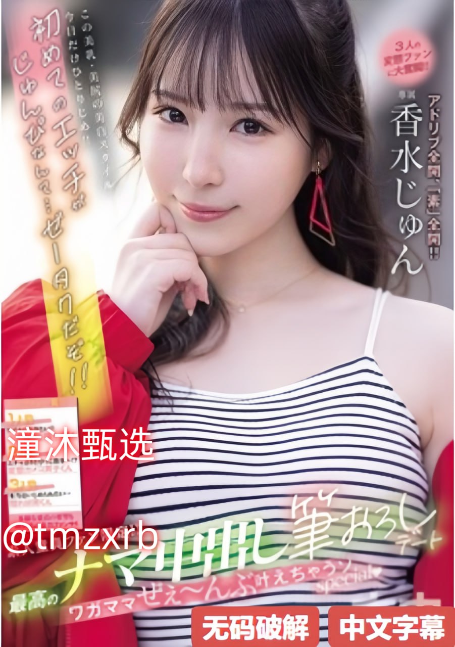 91爱啪啪-免费电影未删减版在线观看