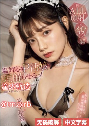 久久无码喷吹高潮,メイリン モデルコレクション メ,观看免费无删减完整版