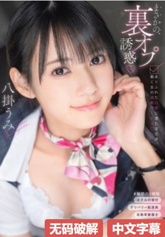 《色戒》未删减版电影在线芽子メイリン モデルコレクシ