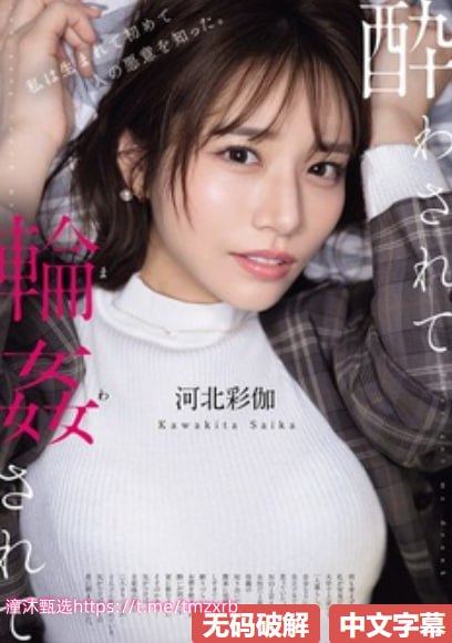 沙丘2021中文字幕メイリン モデルコレクション メ