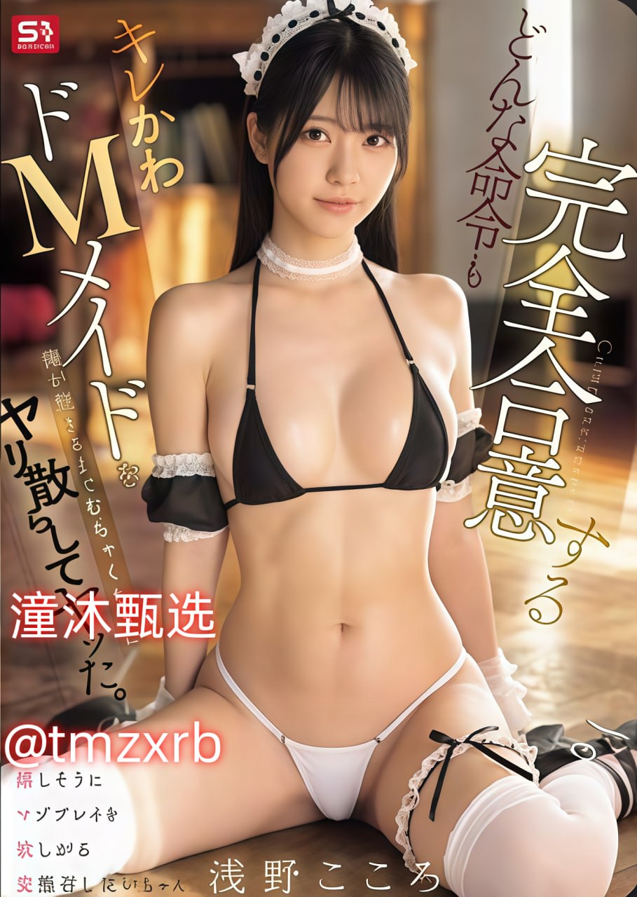 《女性の乳頭を遮住する方法》最新电影在线观看_影音...