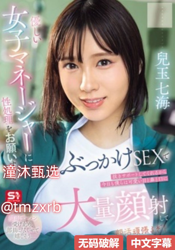 日本三级X,成人影视界的独特存在,融合大胆激情与艺术张力,揭秘...