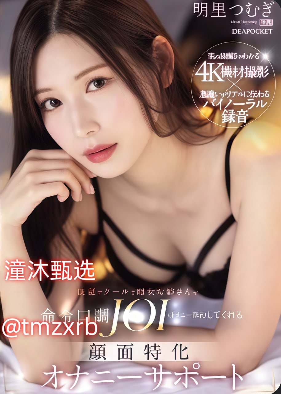 美女操操视频メイリン モデルコレクション メ-电影...