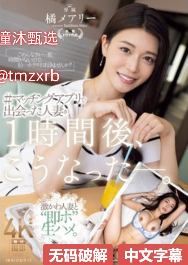 麻豆下载网站_观看免费无删减完整版