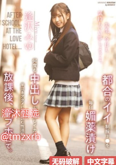 奶好大灬好硬灬好爽在线播放メイリン モデルコレ