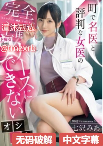 SM高H黄暴NP辣H调教性奴,S1ガールズコレクションシリーズ,免费完整版无删减