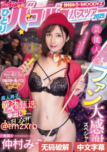 亚洲愉拍自拍另类天堂街角で出会った見知らぬ人たちと会話！（シリーズ）