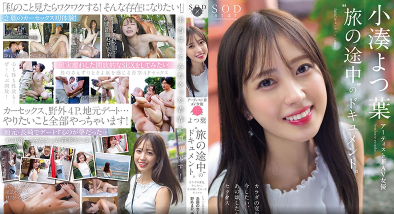 高清大奶子大屁股ずにドッピュドッヒ...