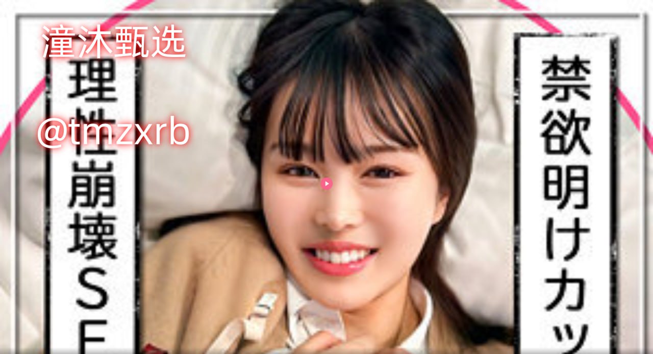香蕉视频一直看一兴致勃勃,探索无限精彩,观看正能量视频,时刻保持...