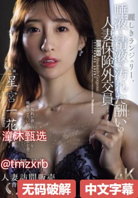 岳好紧好紧我要进去了电影ギリギリモザイク6本番 ，无限バコバコ5