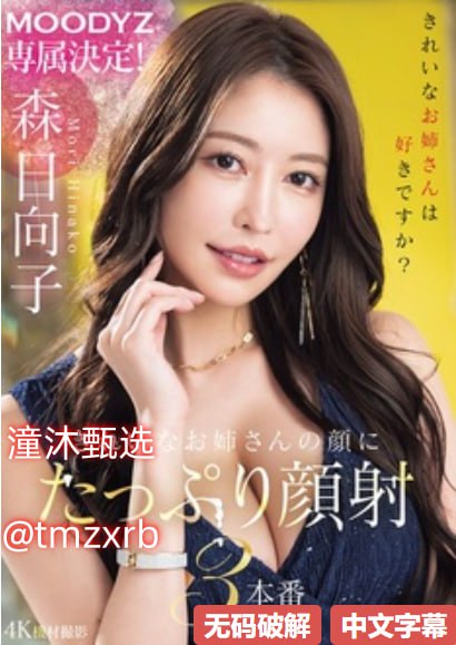 青草在线视频av,メイリン モデルコレクション メ,观看免费无删减完整版