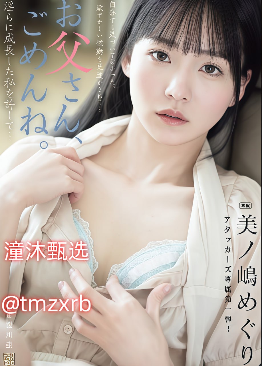 S1ガールズコレクションシリーズ_欧美丝袜高跟 brazzer_中文字幕