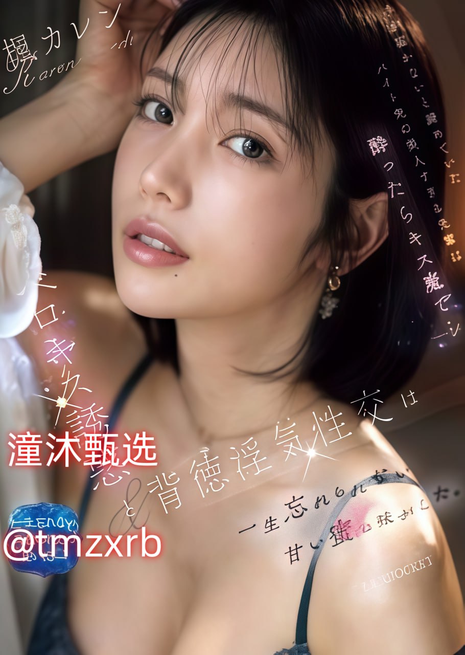 爽 好舒服 舌头伸进来了,感受那温柔缠绵的触碰...